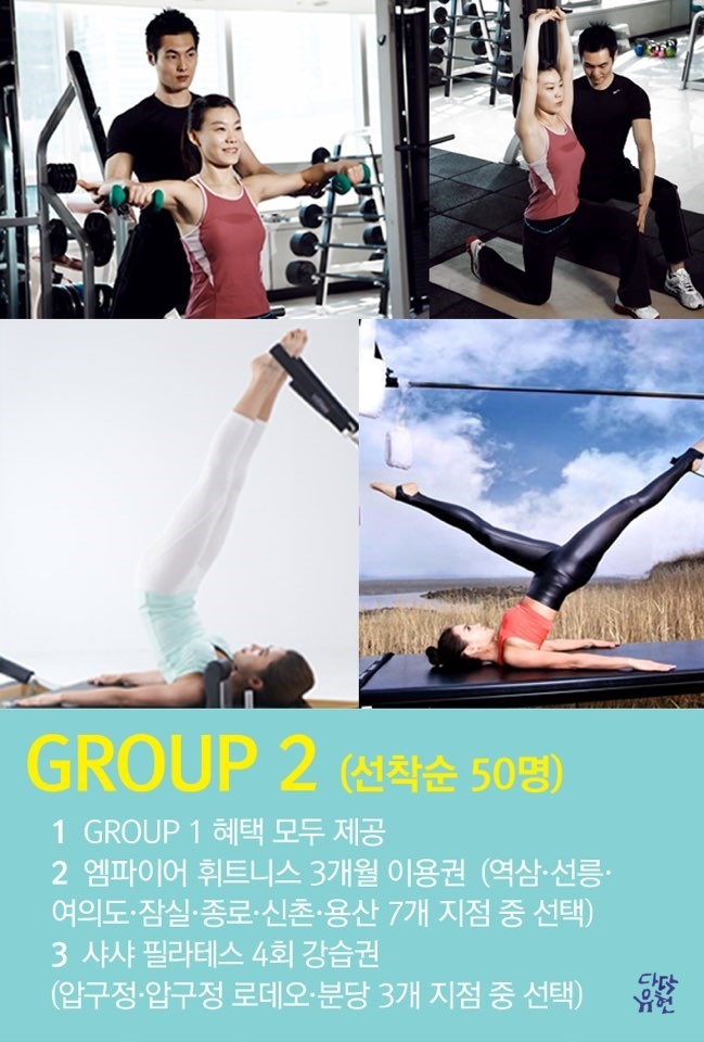 피트클럽 이미지