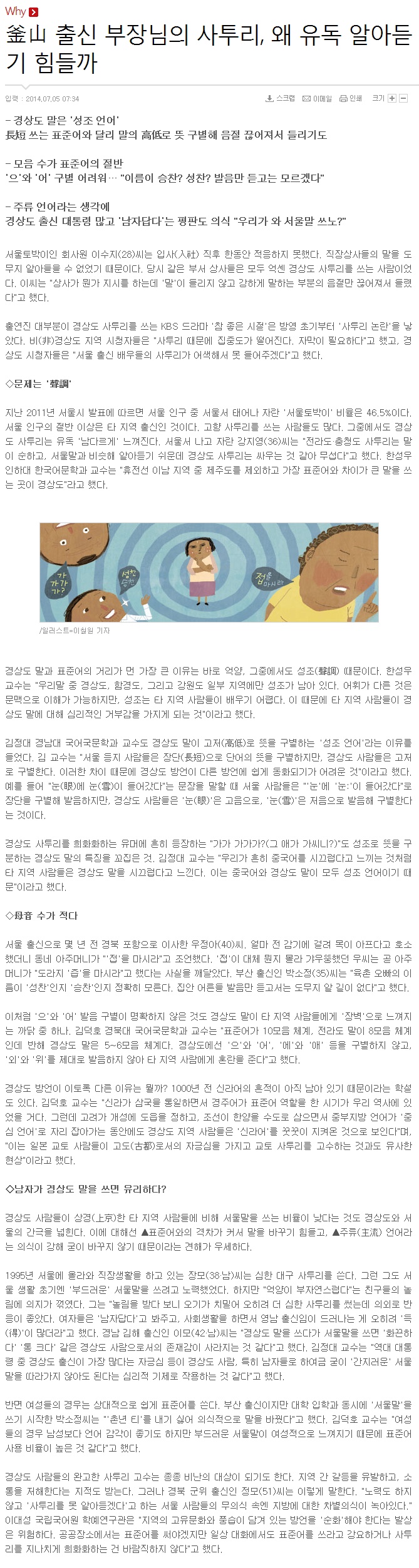 민주건어물 이미지