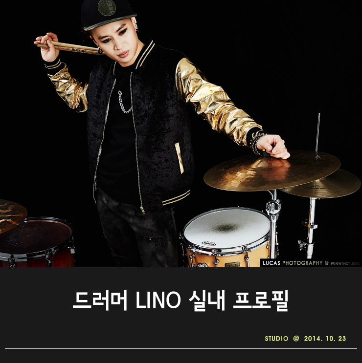 리노스튜디오 이미지