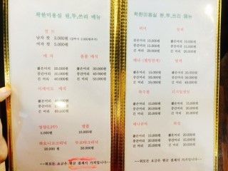 원투쓰리 이미지