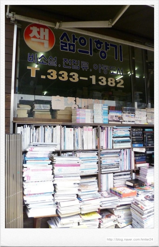 글벗서점 이미지