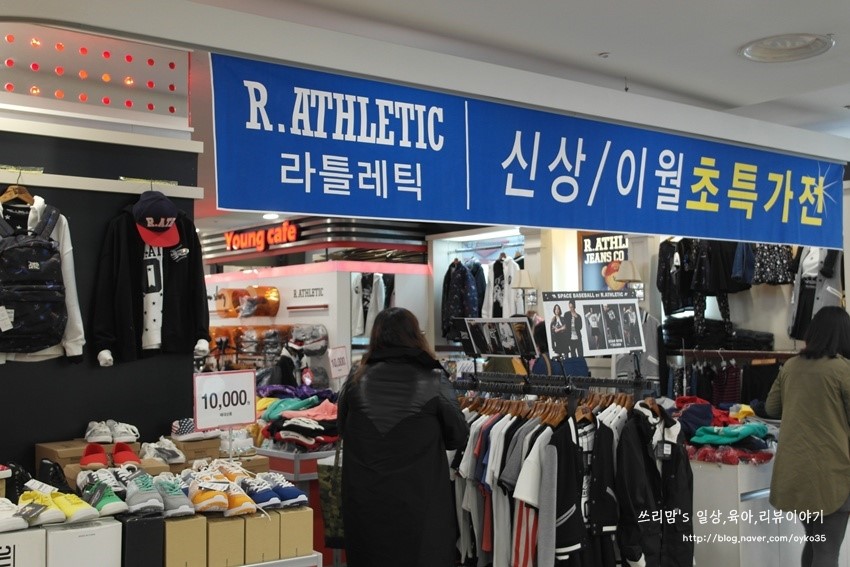리트머스홈플러스 이미지