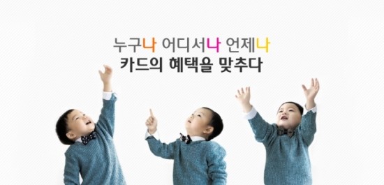 하나카드(주) 이미지
