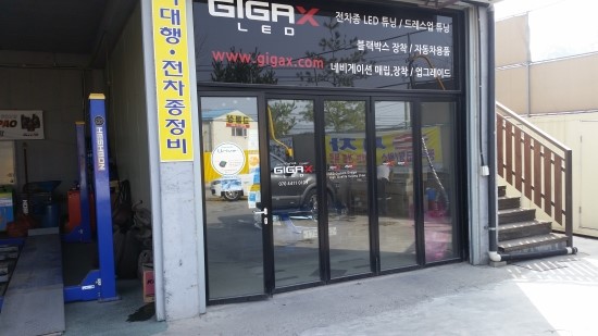 기가엑스LED 이미지