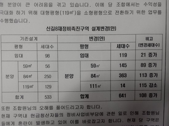 (주)신풍환경 이미지