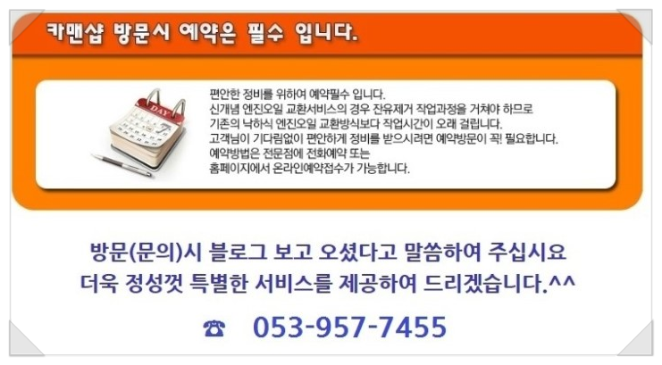 정인카서비스 이미지