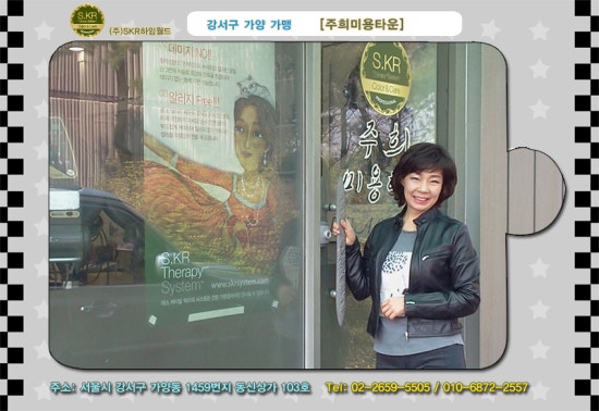 서울미용타운 이미지
