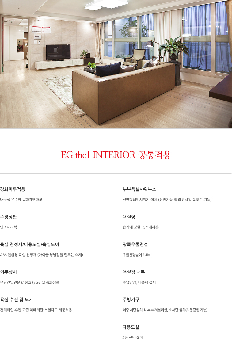 아산냉난방 이미지