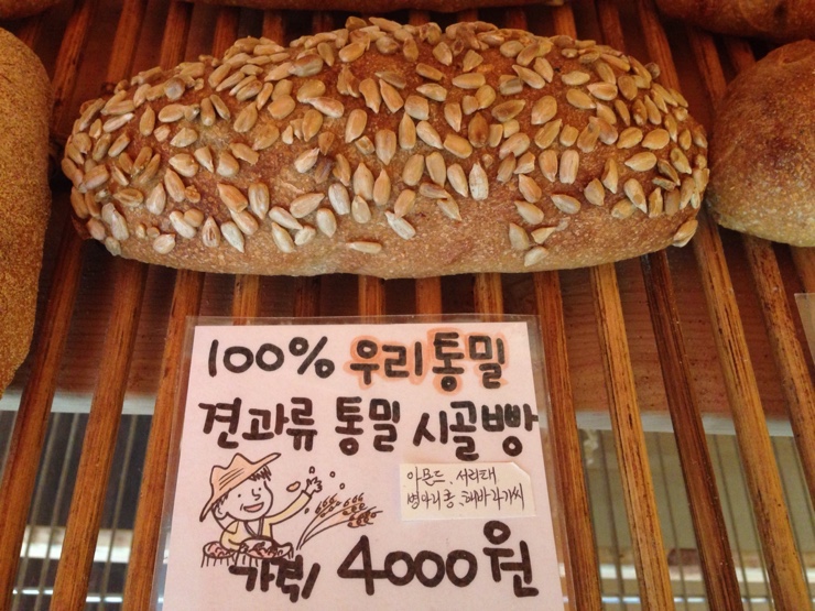 우리밀레헴 이미지