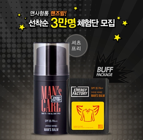 맨즈맨 이미지