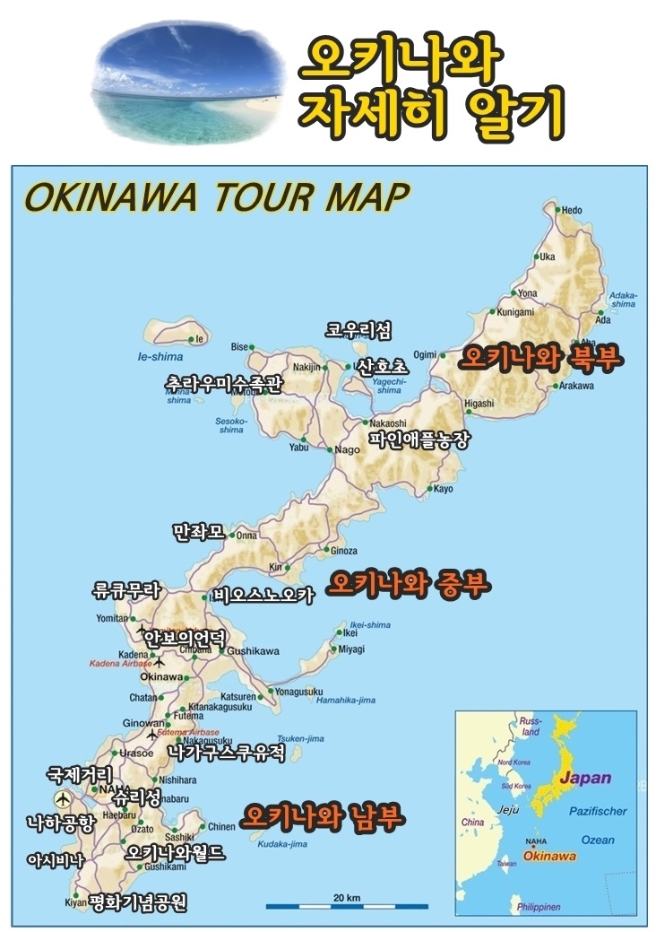 푸른여행사 이미지