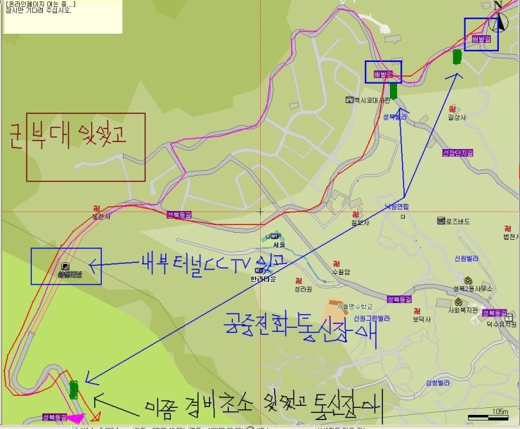 삼청통신 이미지
