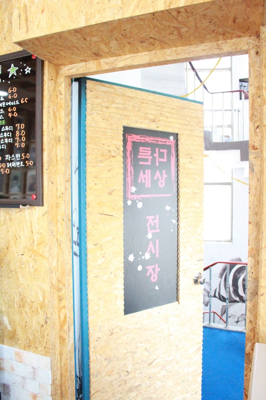 신야드로갤러리카페 이미지