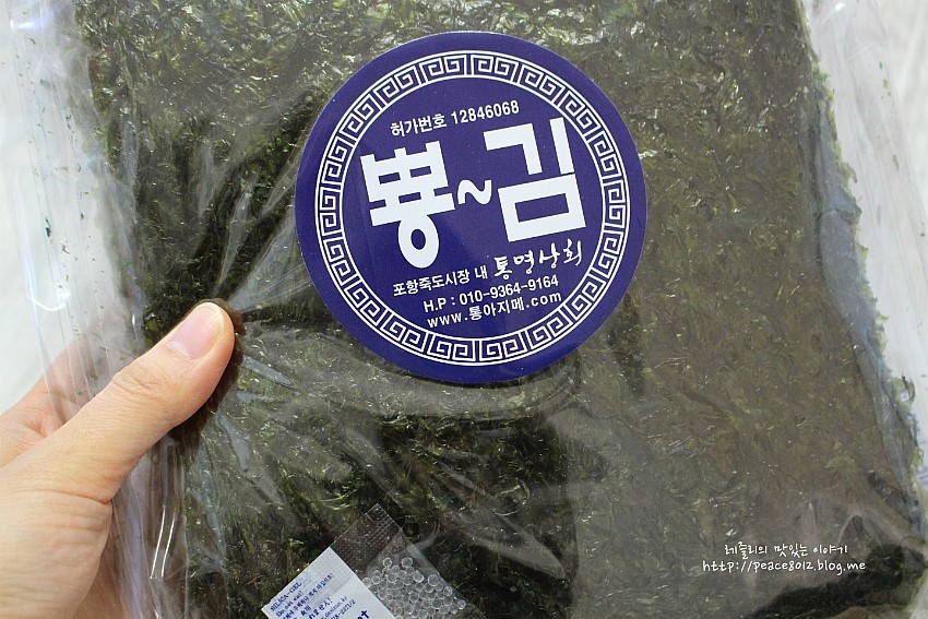 죽도상회수산물 이미지