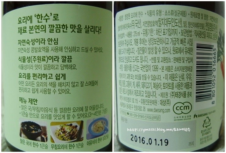 한수유통 이미지