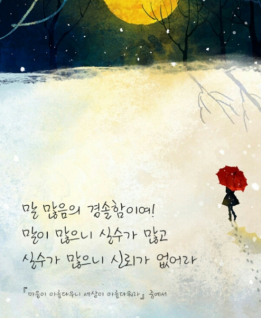 믿음자동차 이미지