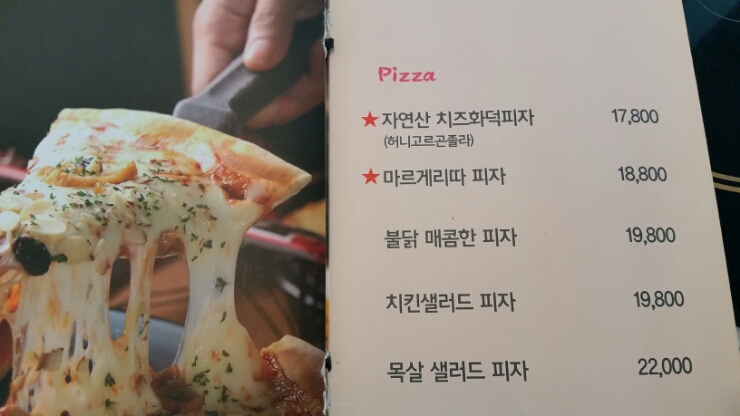 안전허니식당 이미지