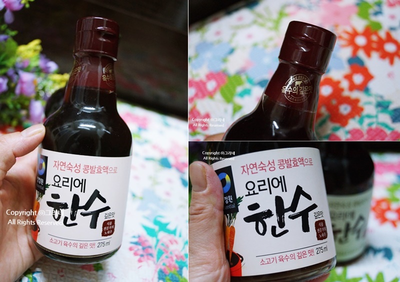 한수유통 이미지