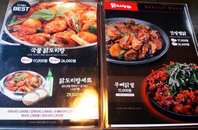 족발이 닭 이미지