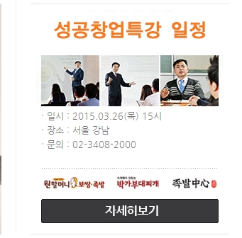 원할머니보쌈.족발박가부대찌개 이미지