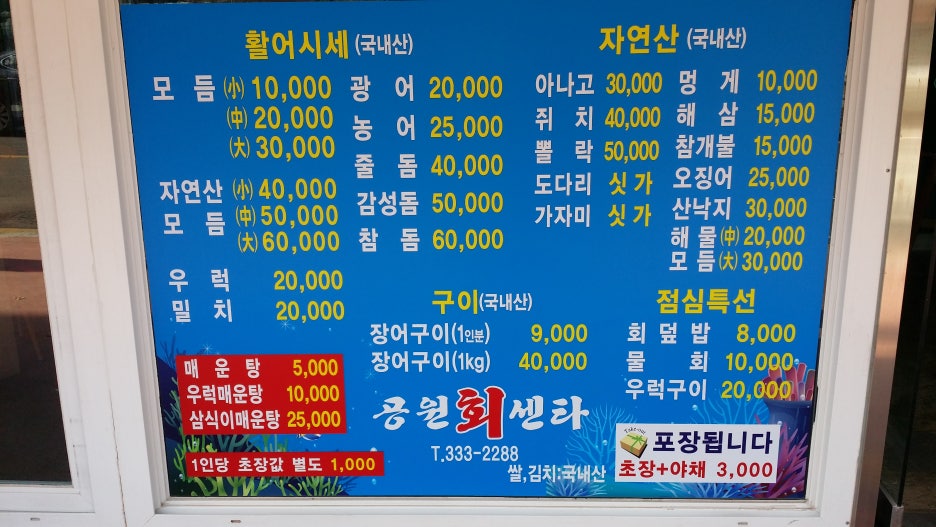 공원회센타 이미지