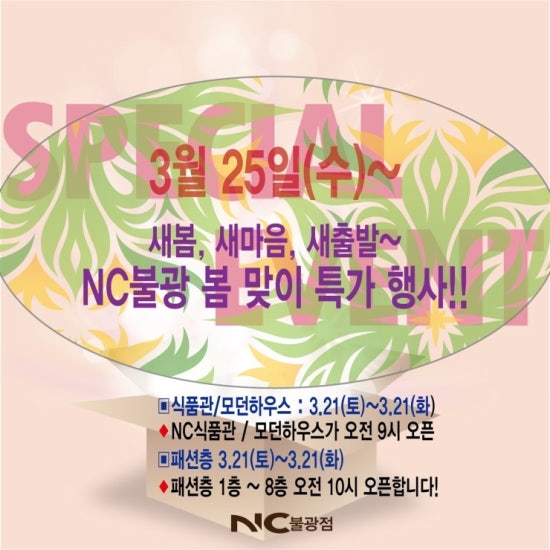 엘레강스핸드백NC 이미지