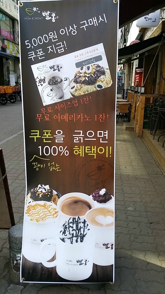 빨콩 이미지