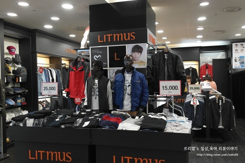 리트머스홈플러스 이미지