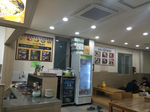 김필남칼국수 이미지