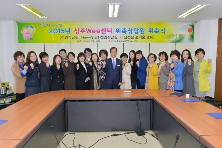상주인력센타 이미지