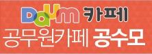 재단법인 부산테크노파크 이미지