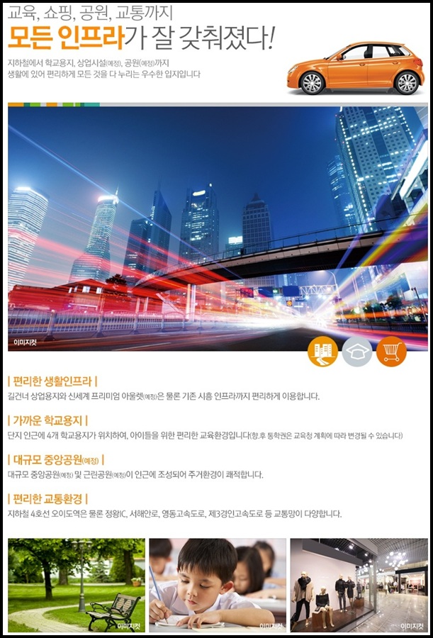 호반세탁 이미지