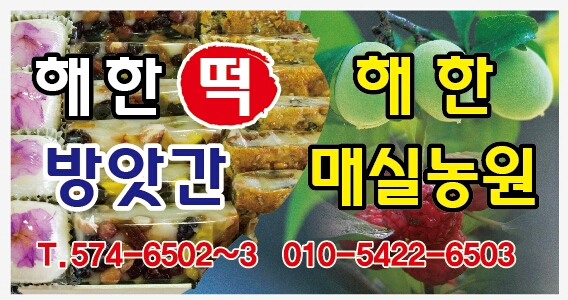 뻥튀기합니다 이미지