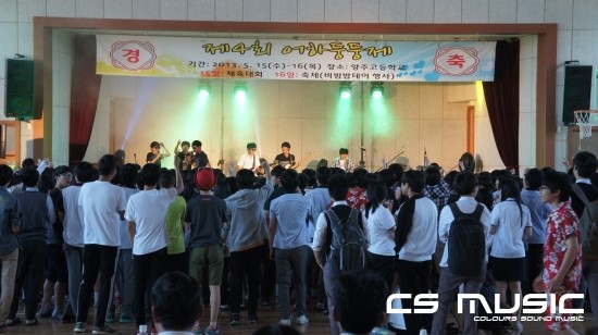 양주고등학교 이미지