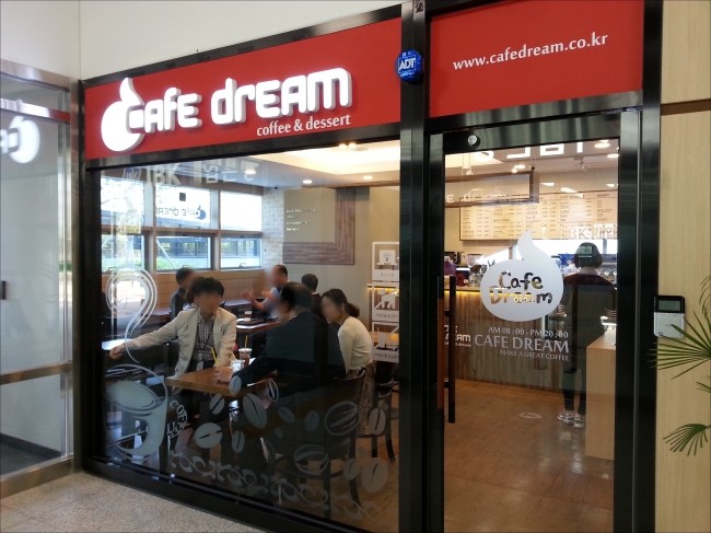 커피드림카페 이미지