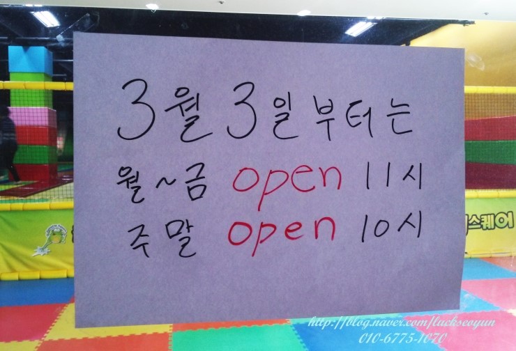 점핑스퀘어 이미지