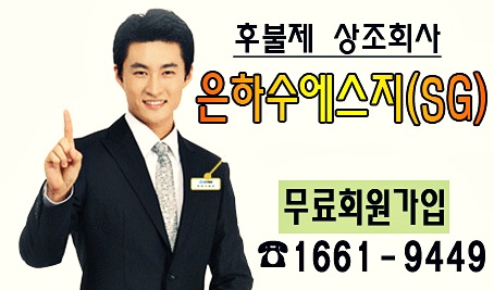 에스지(SG) 이미지