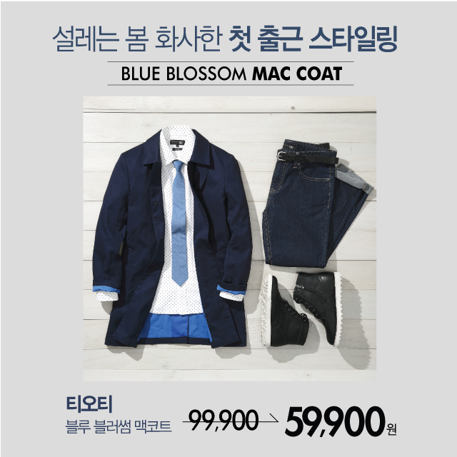 티오티 이미지