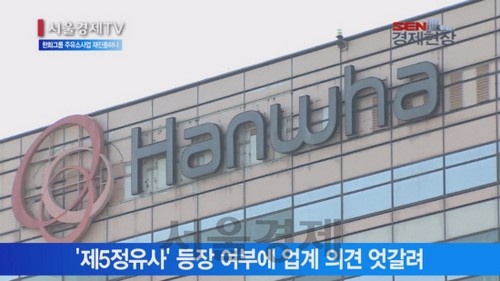 한화주유소 이미지