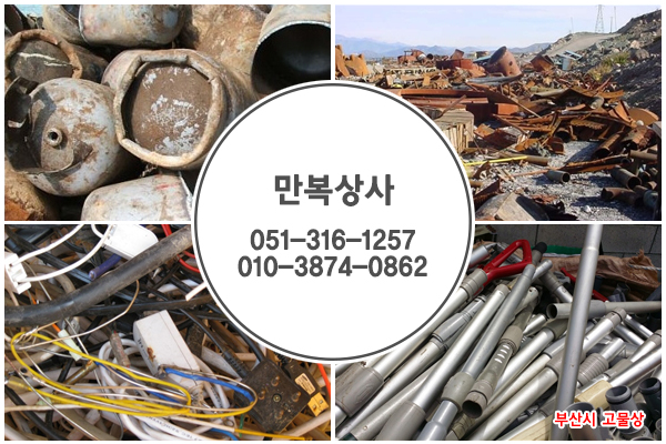 만복상사 이미지