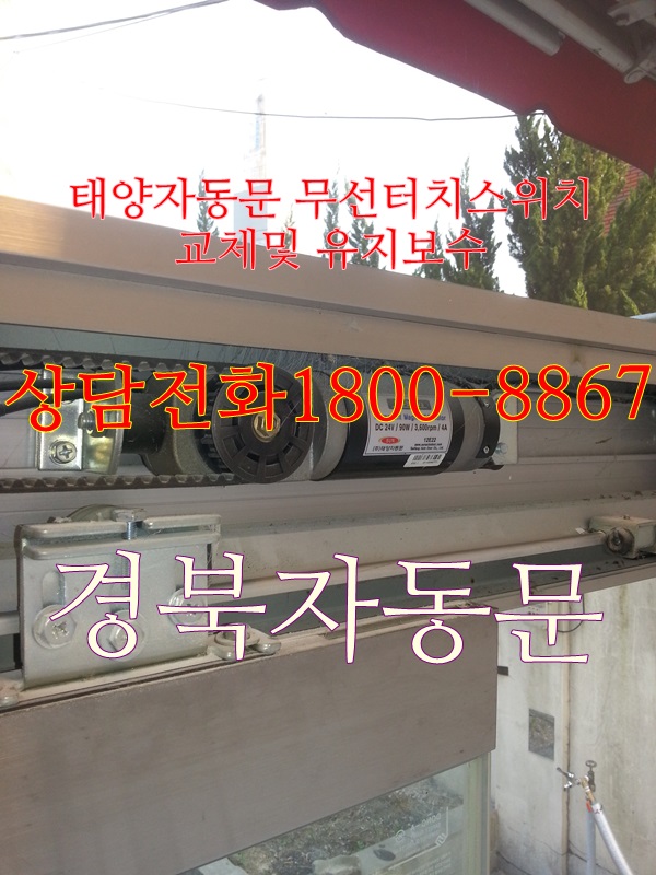루이까스텔경산 이미지