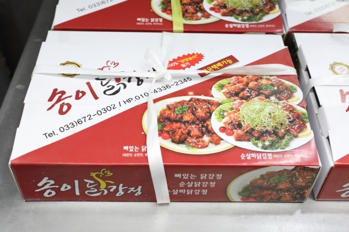 송이치킨 이미지