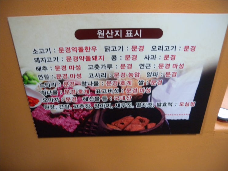 모심정 이미지