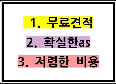 빛의나라LED조명 이미지