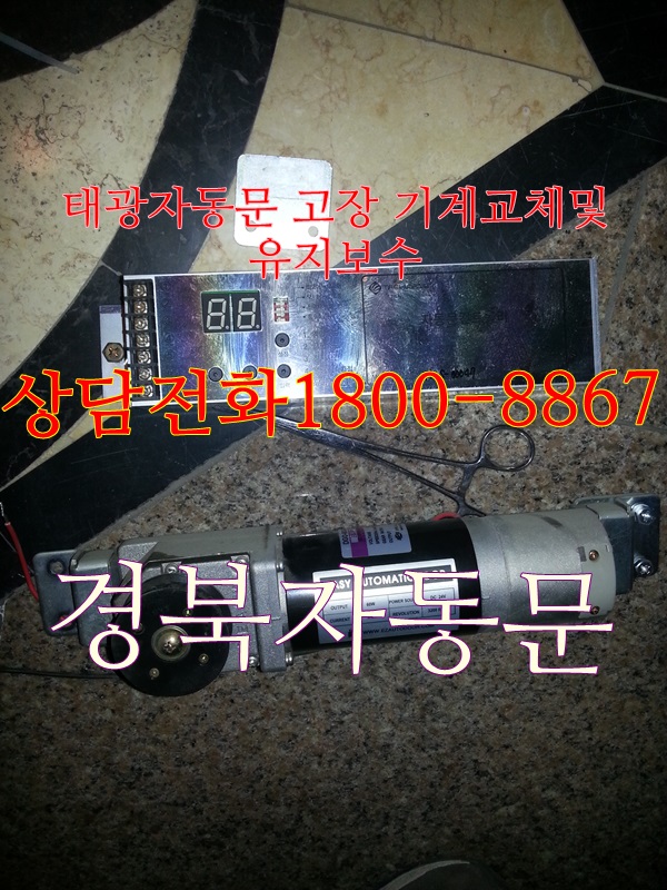 건영당구장 이미지
