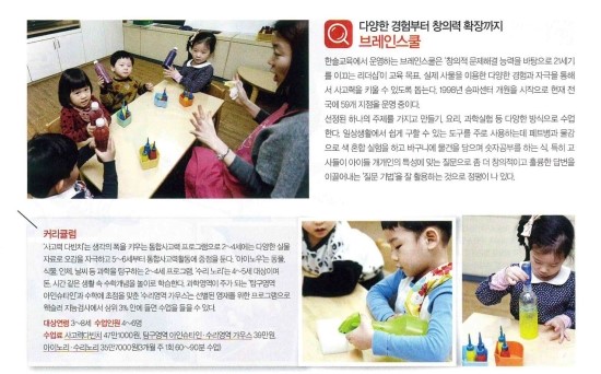 브레인학원 이미지