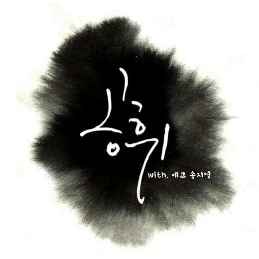 에코사이트 이미지