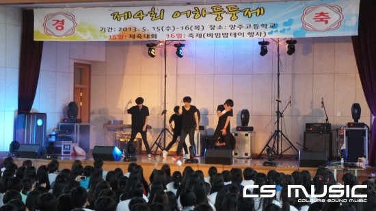 양주고등학교 이미지