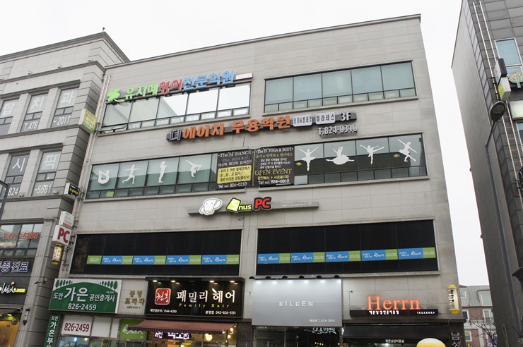 도안더에이치발레학원 이미지
