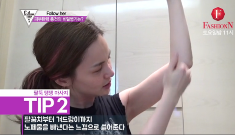아이비뷰티 이미지